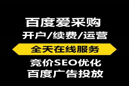 百度竞价托管：企业营销案例解析