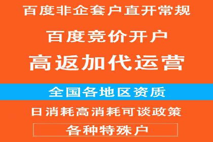 SEM账户运营技巧与案例分享